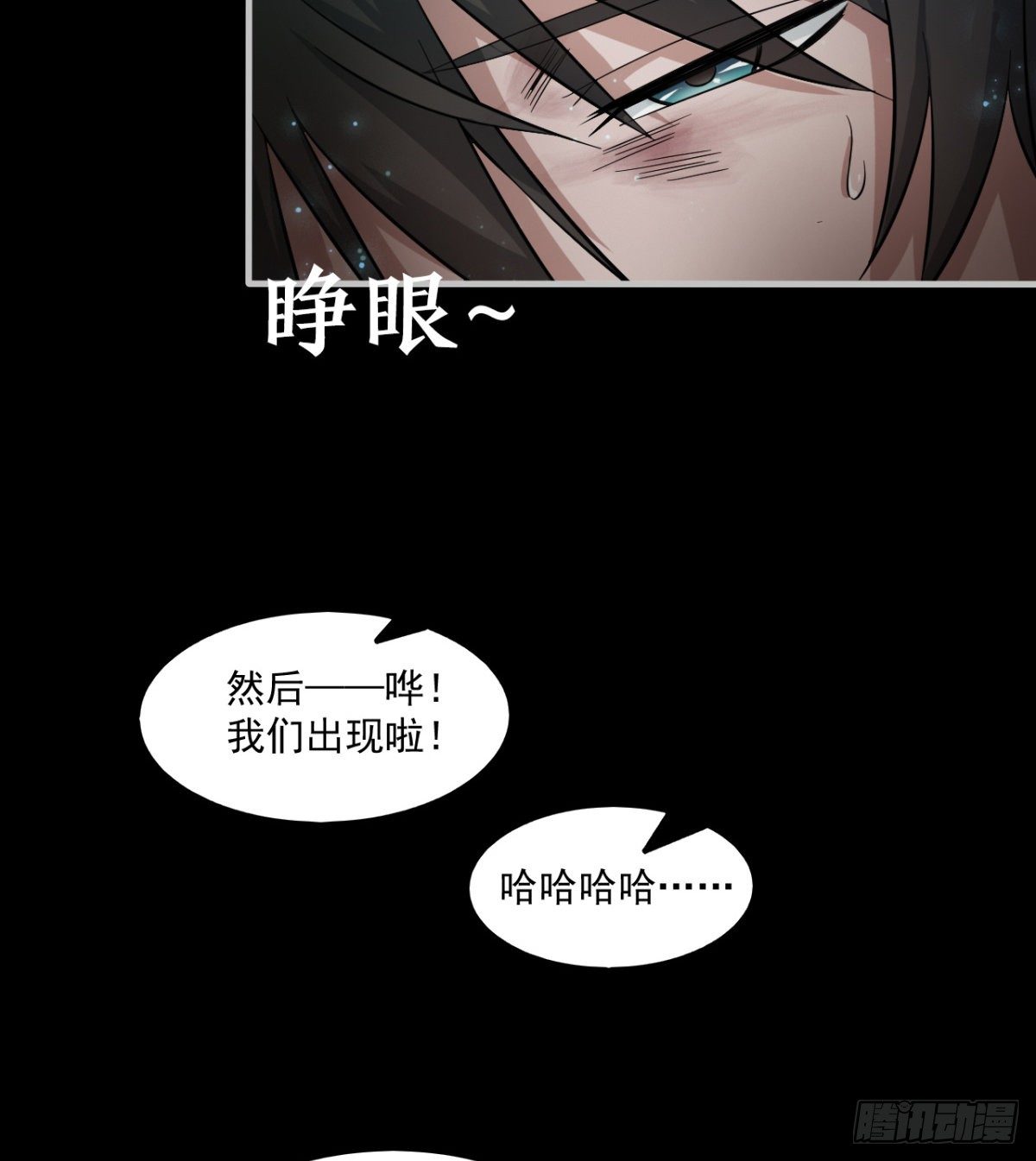 签到觉醒！82