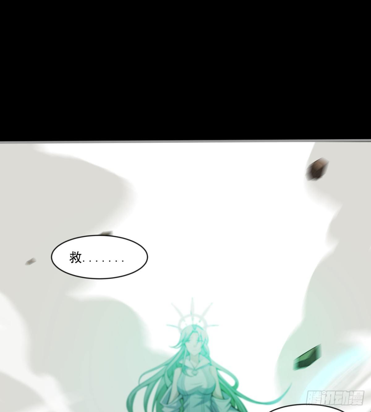 荒芜教圣使31