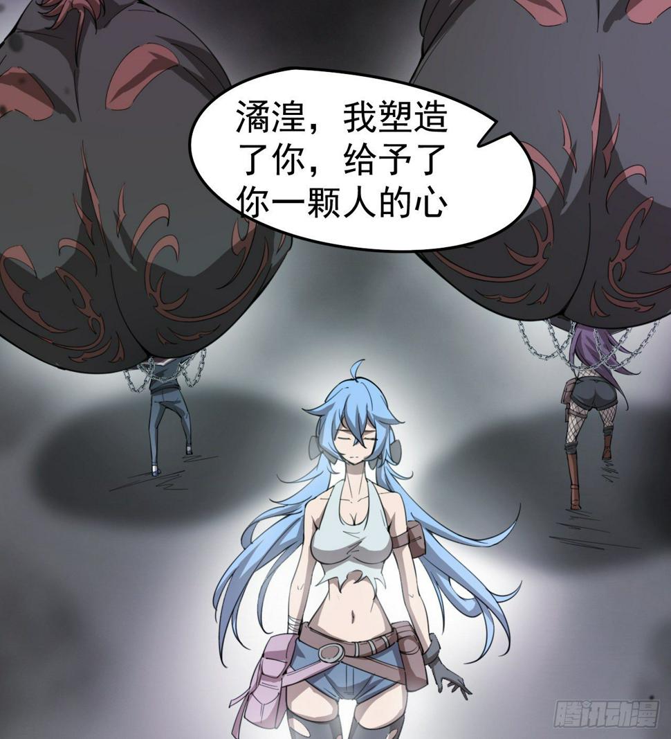 潏湟的困惑44