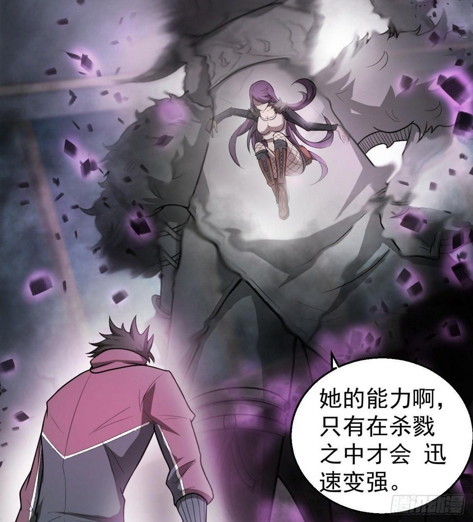 被夺舍？？？53