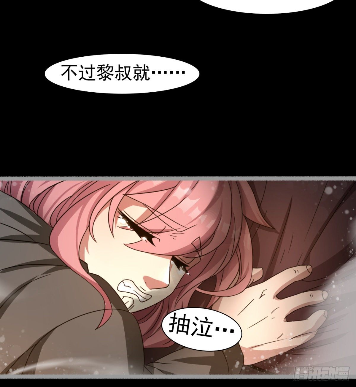 神器8