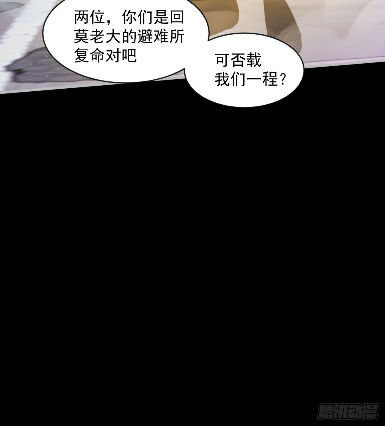 阴谋诡计35