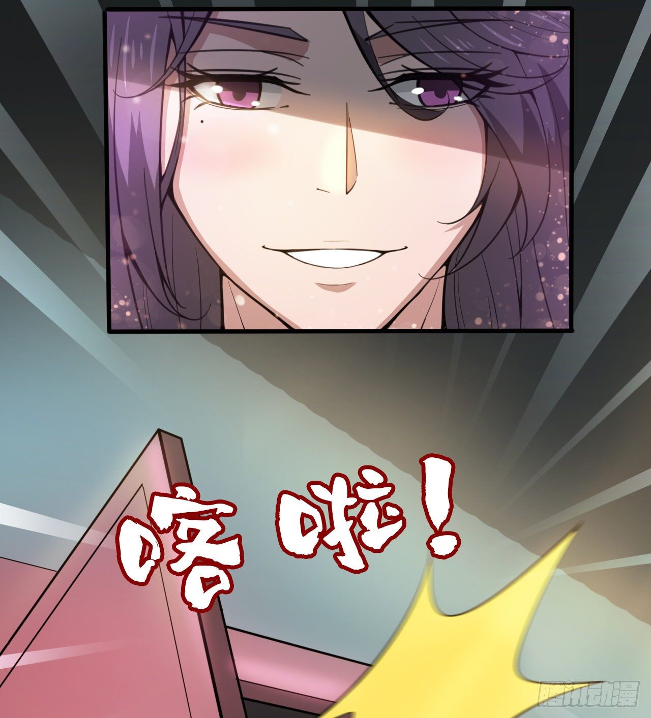 一屋子大凶97