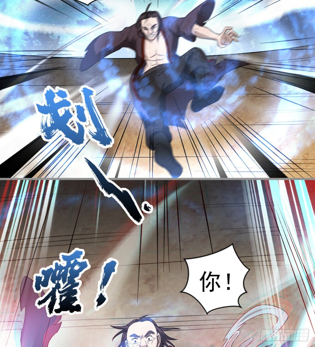 眼观喜 耳听怒35