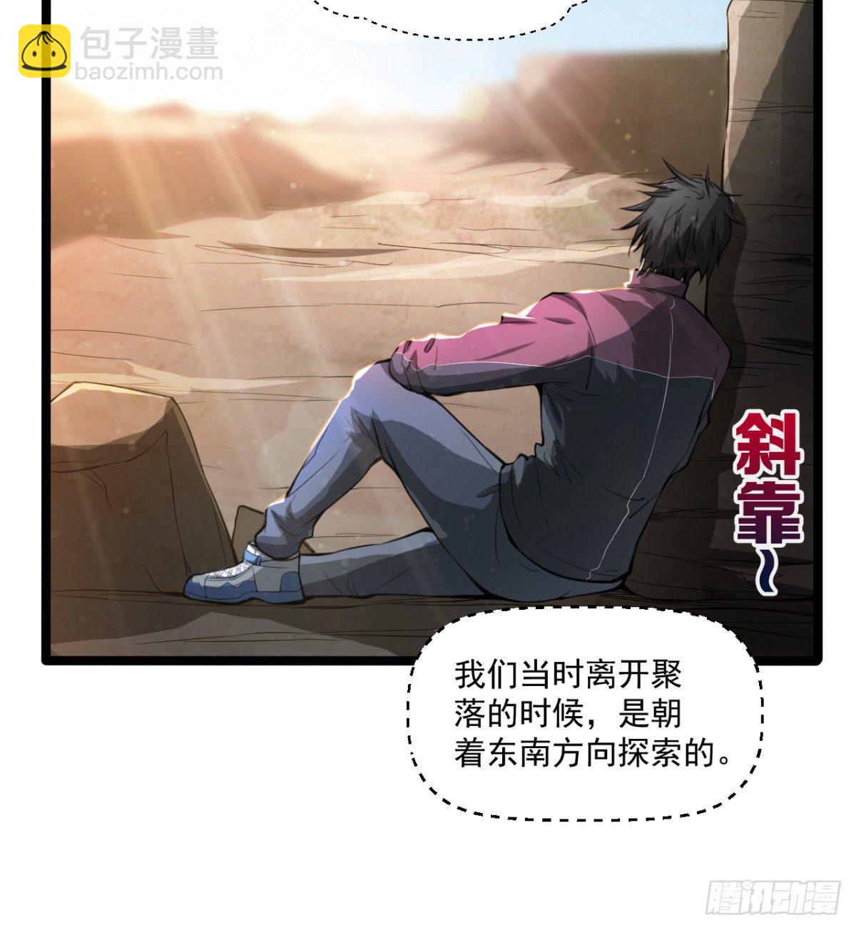 “大吉”的少女17
