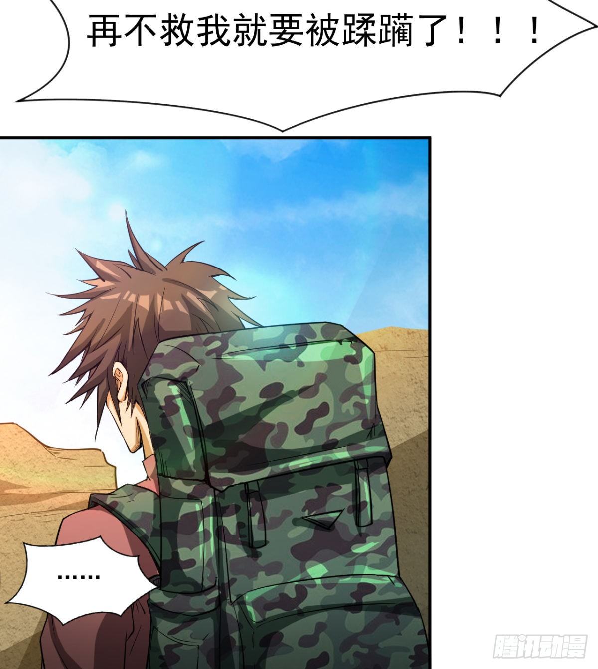 路见不平？5