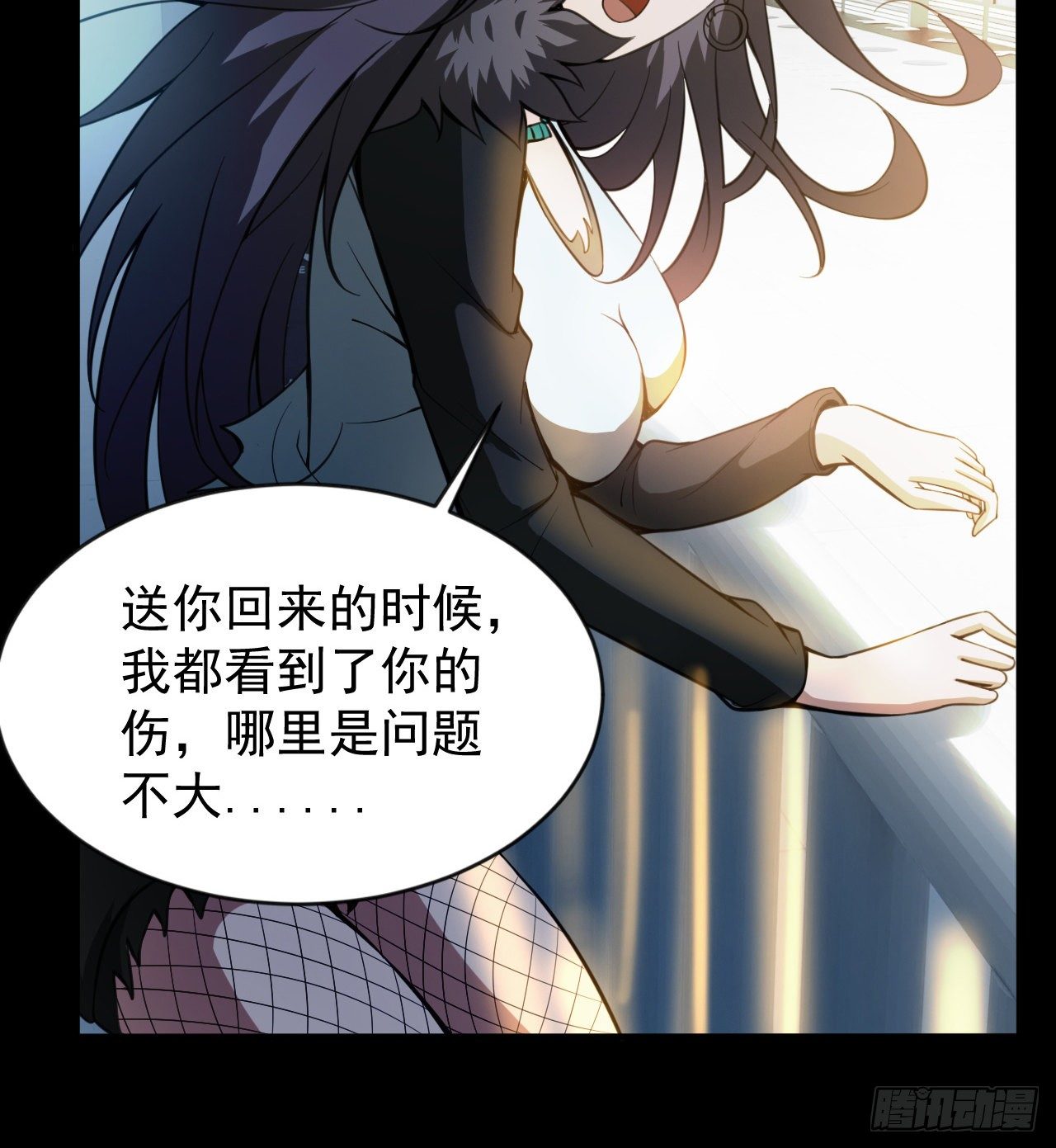久违的肢体接触19