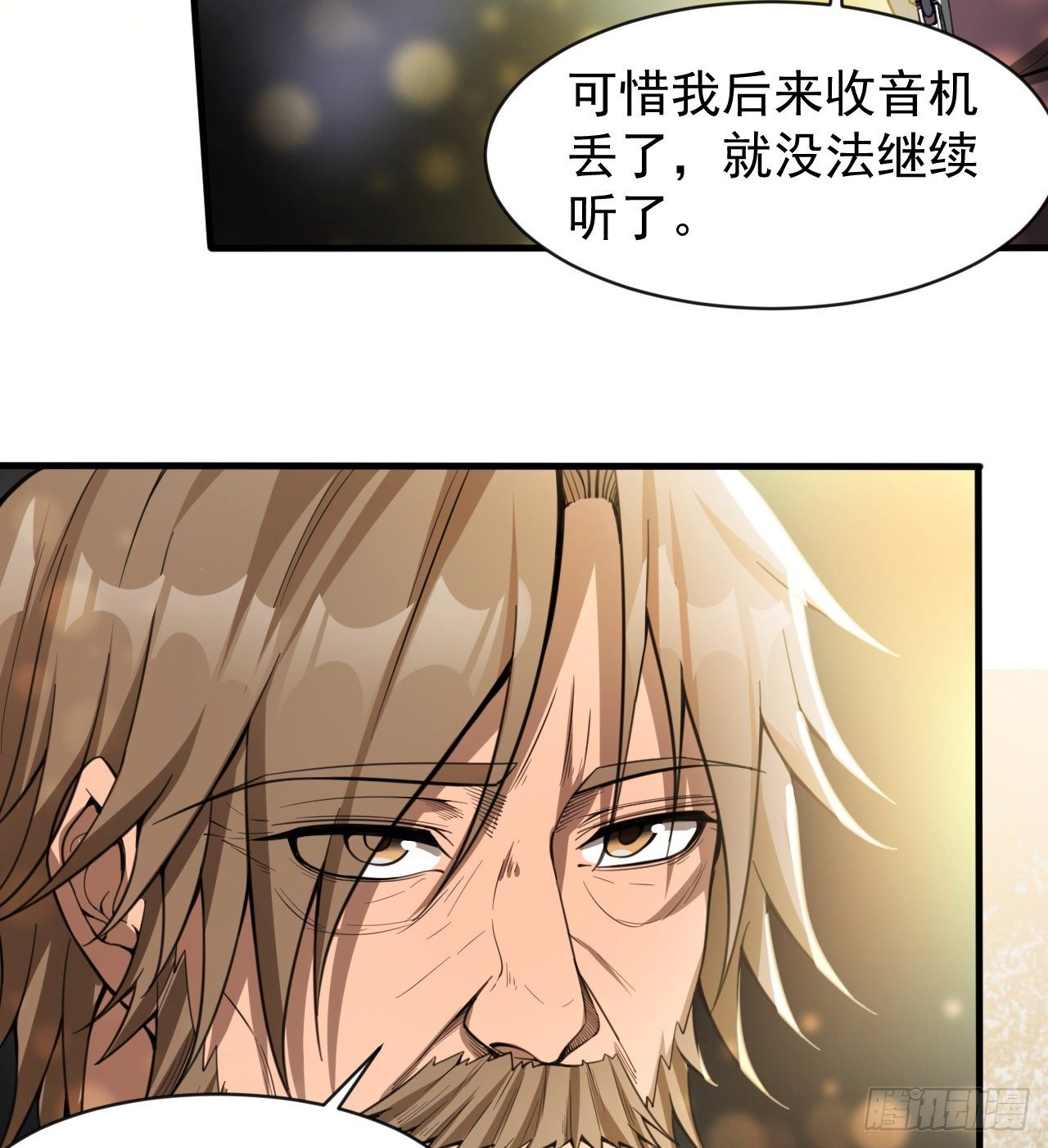 神秘的老唐55