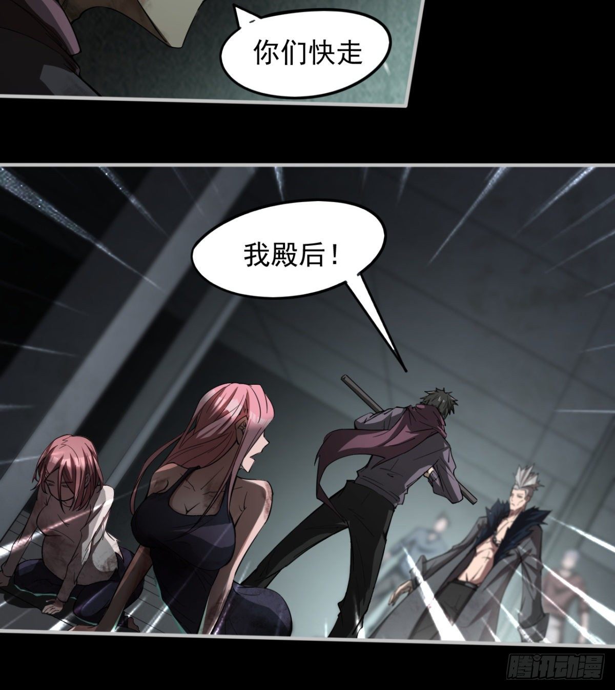 拖延时间86