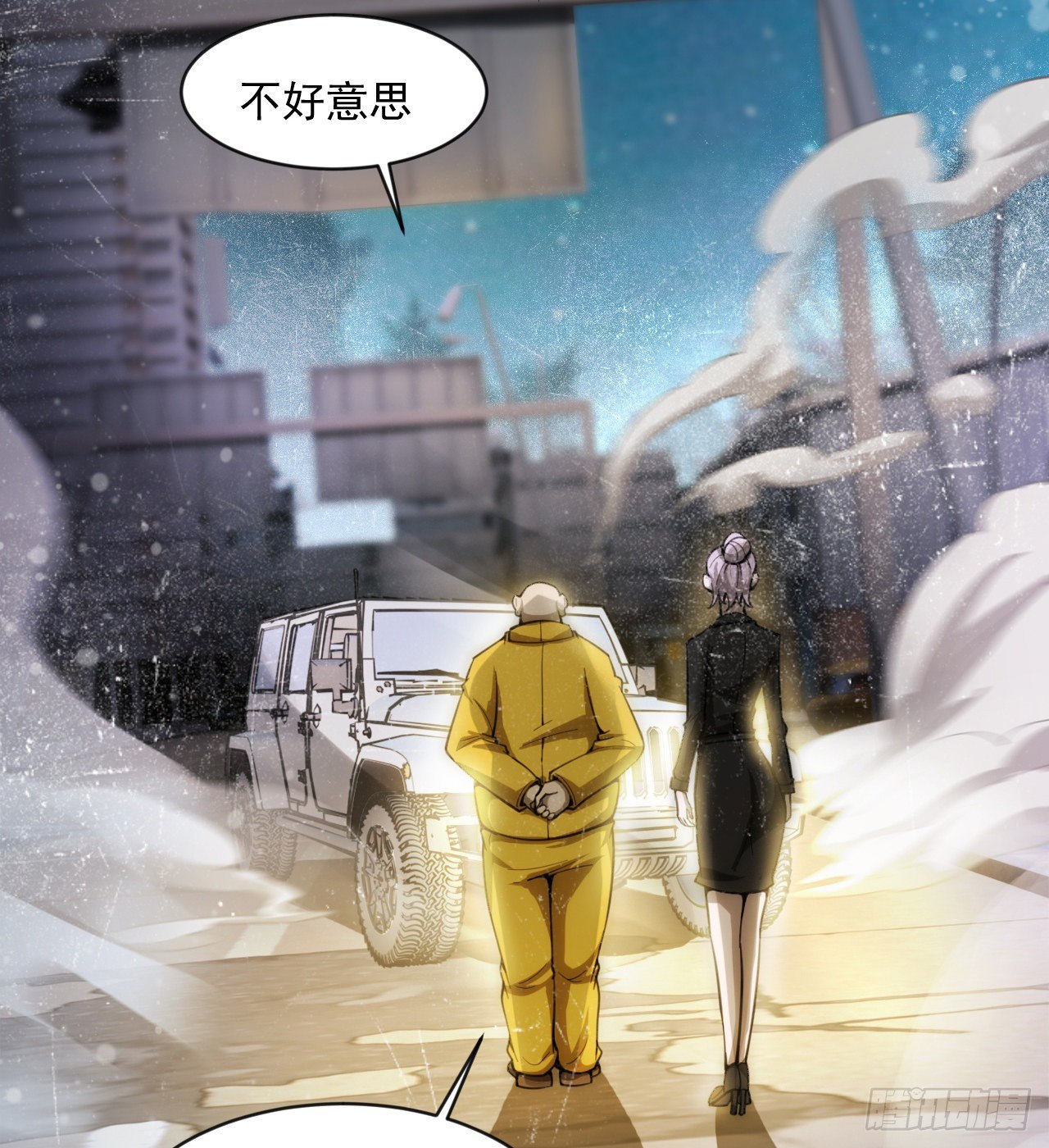 阴谋诡计34