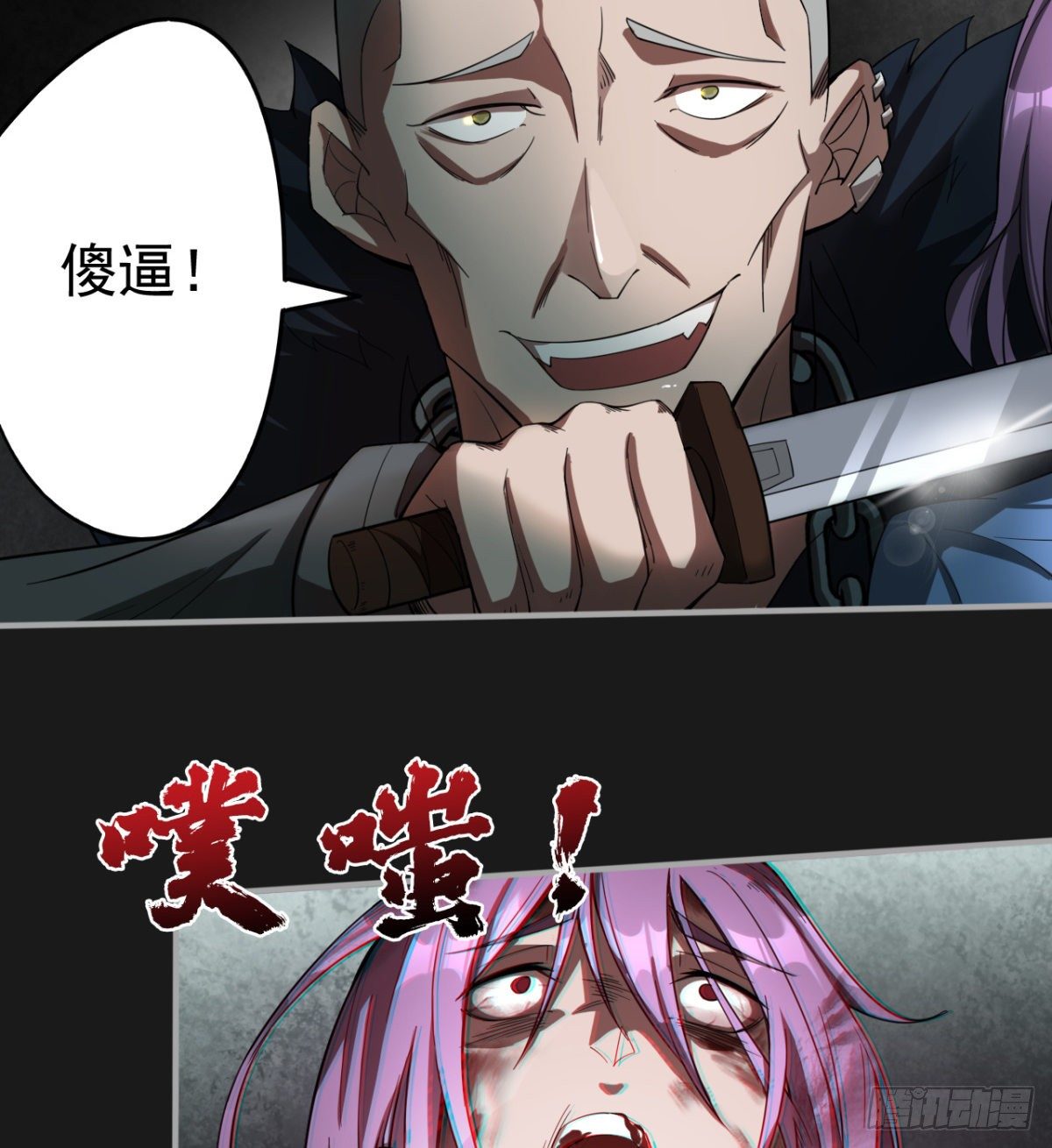 拖延时间111