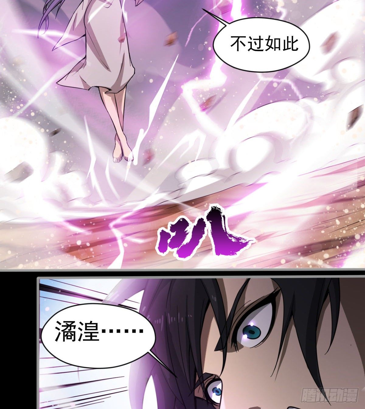 女人间的激斗48