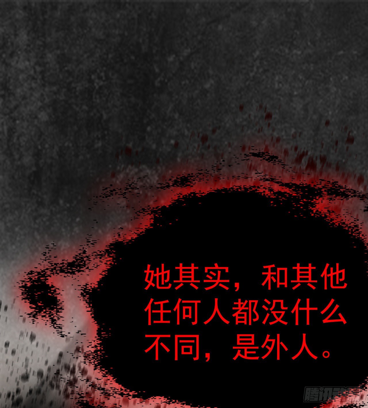 兄妹相残31