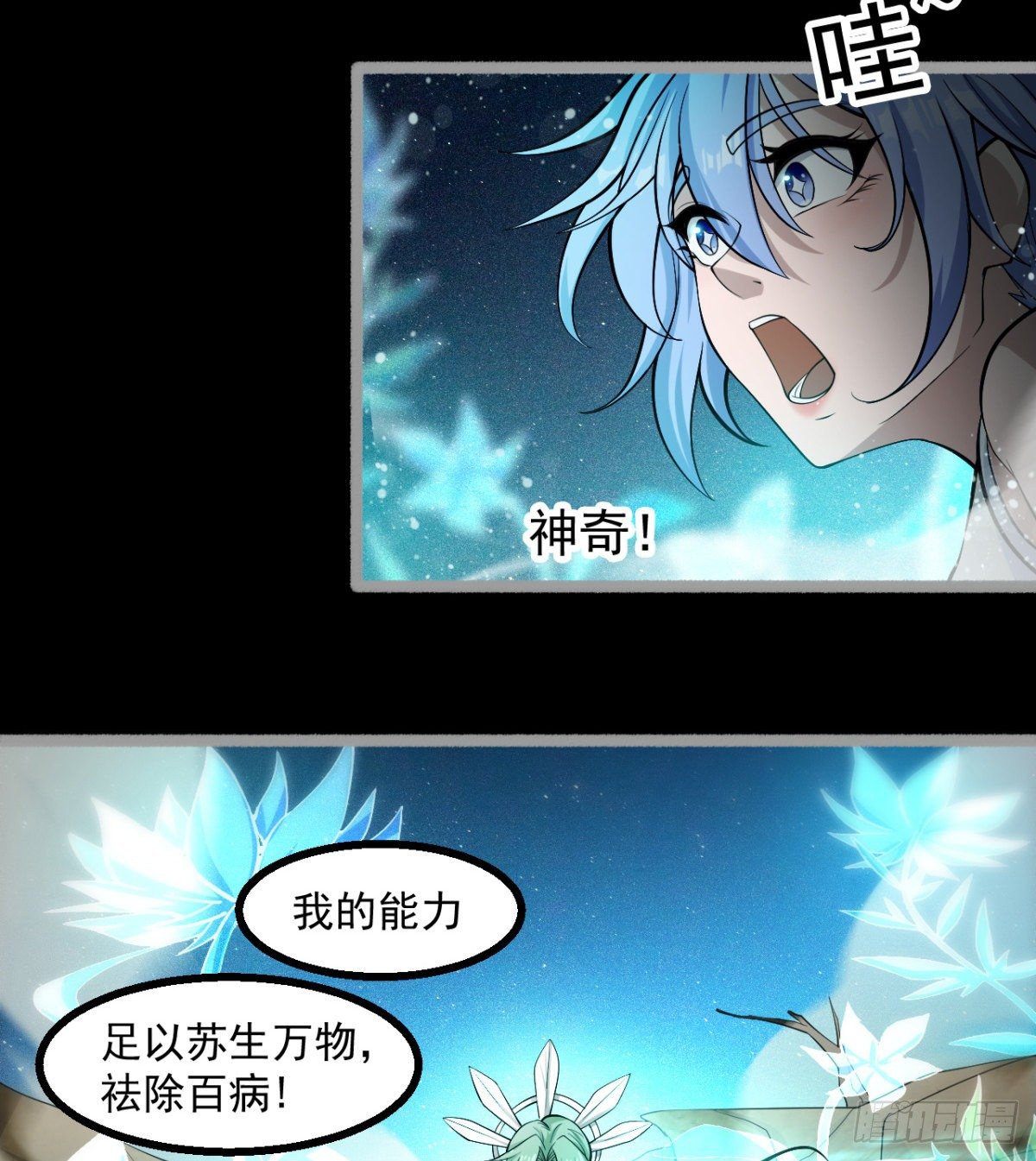 神器40