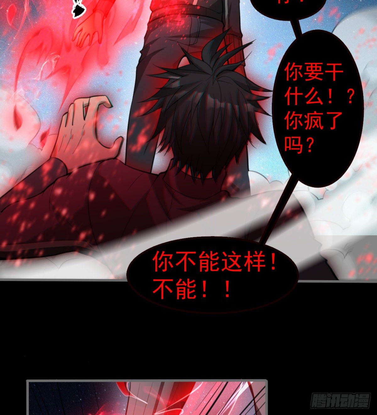 我还有其他选择！47