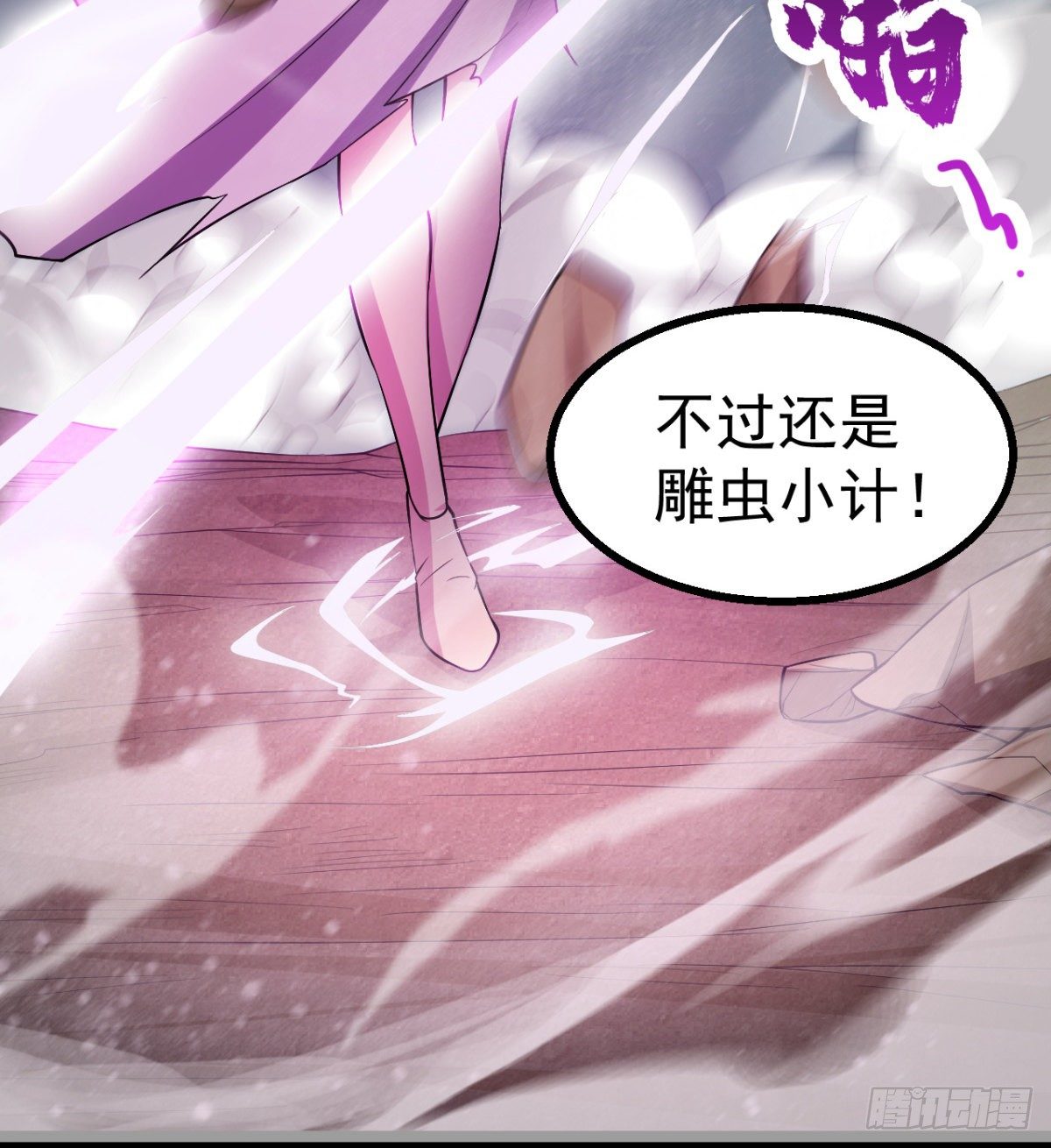 女人间的激斗33