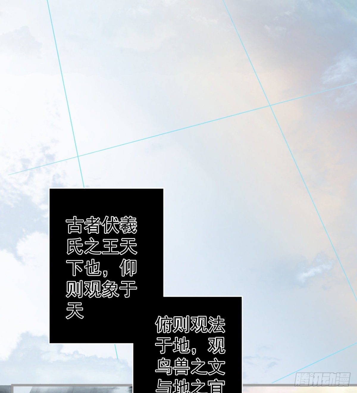 八卦图16