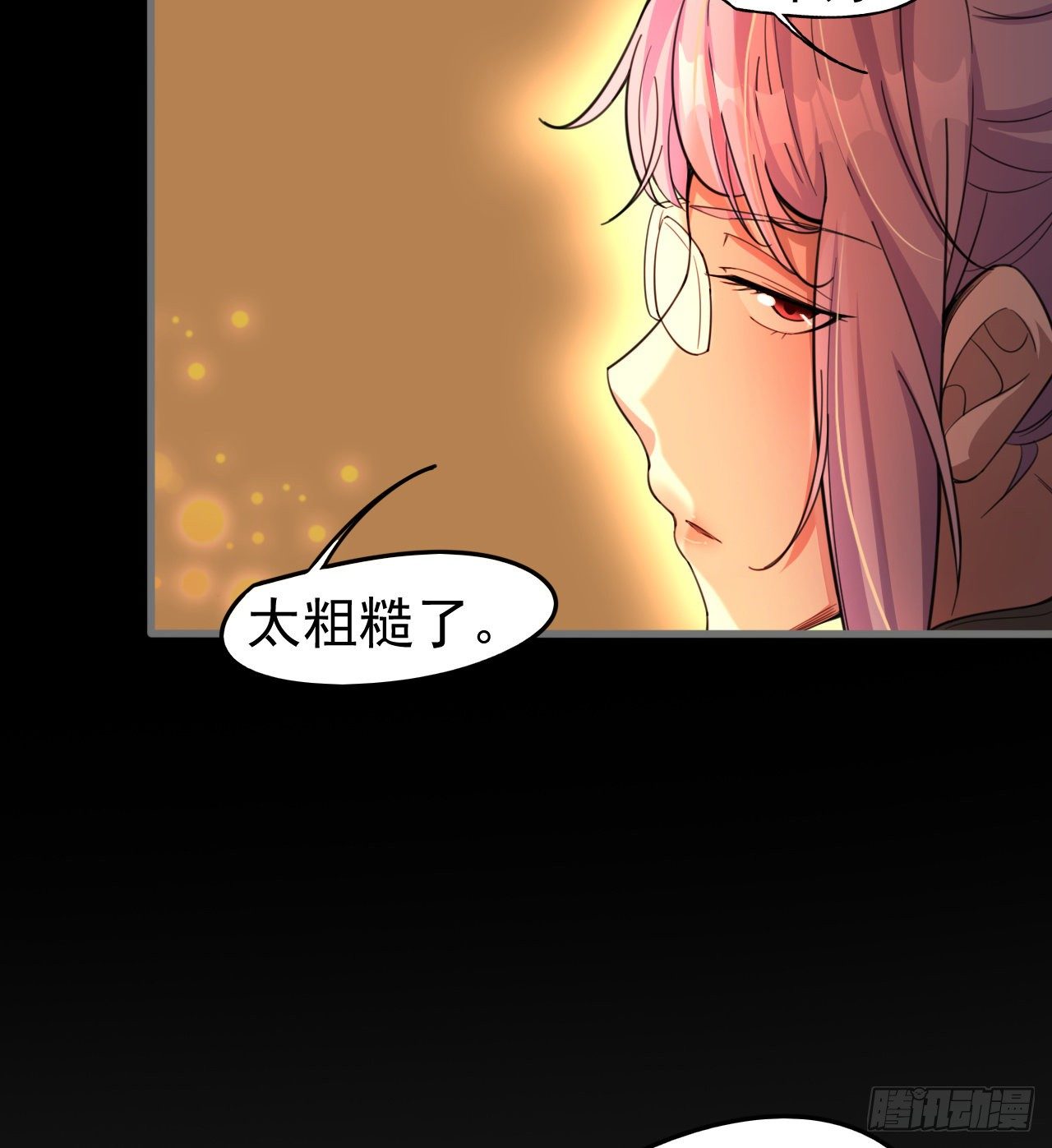 阴谋诡计71