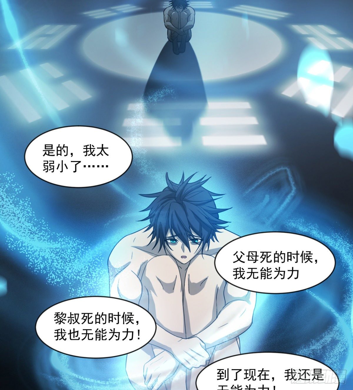 心魔侵袭38