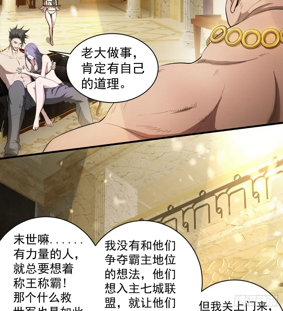 来呀！比比力量19