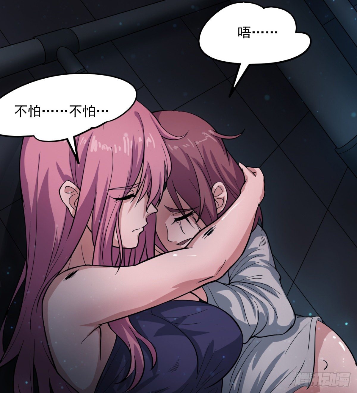 签到觉醒！85