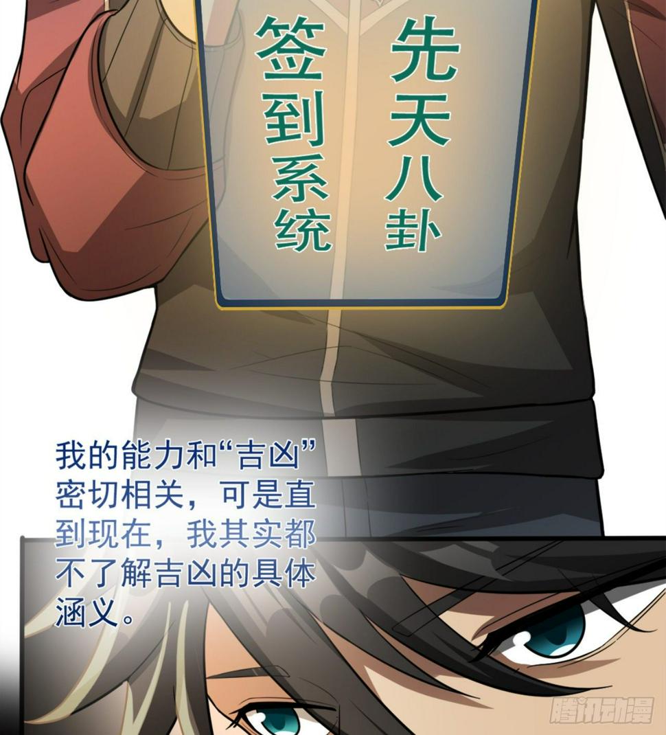 一屋子大凶7