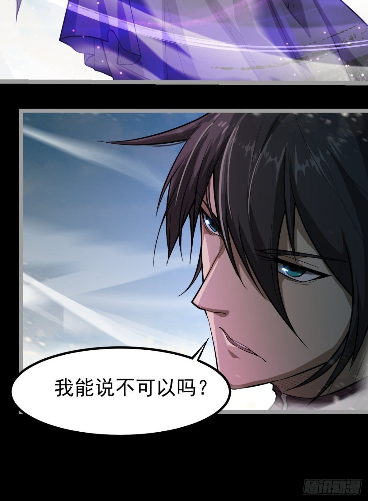 偏激的女疯子32