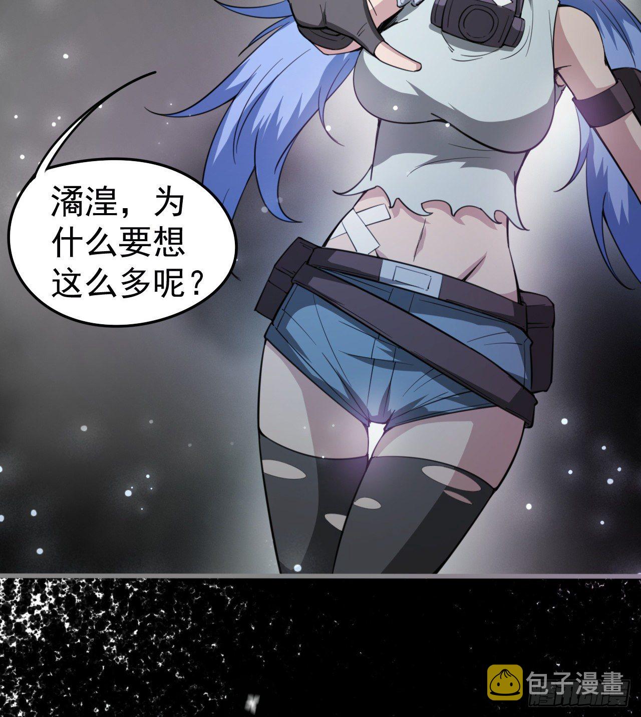 潏湟的困惑16