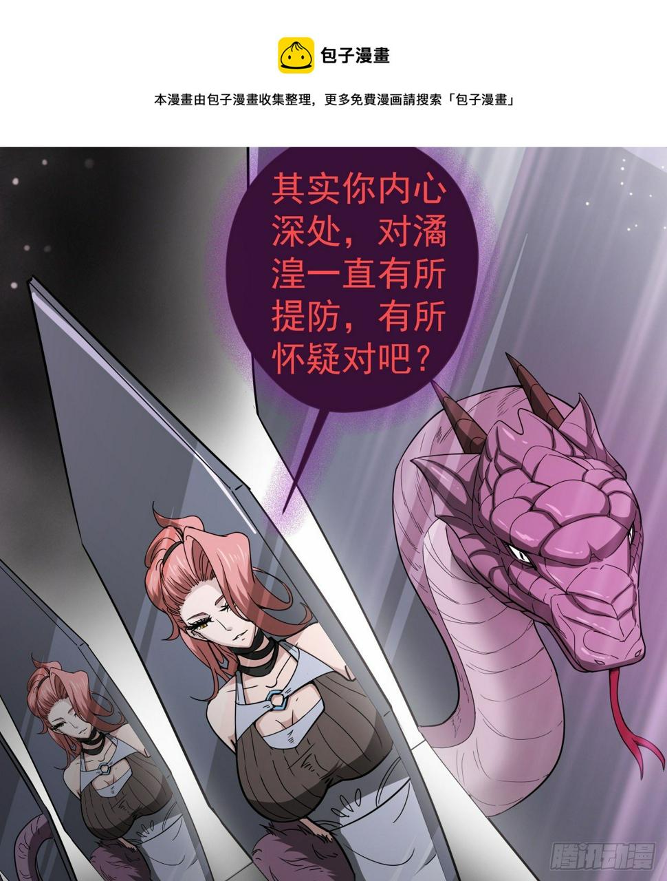 女同爱好者？64