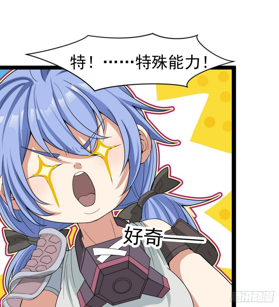 玉狐圣使24