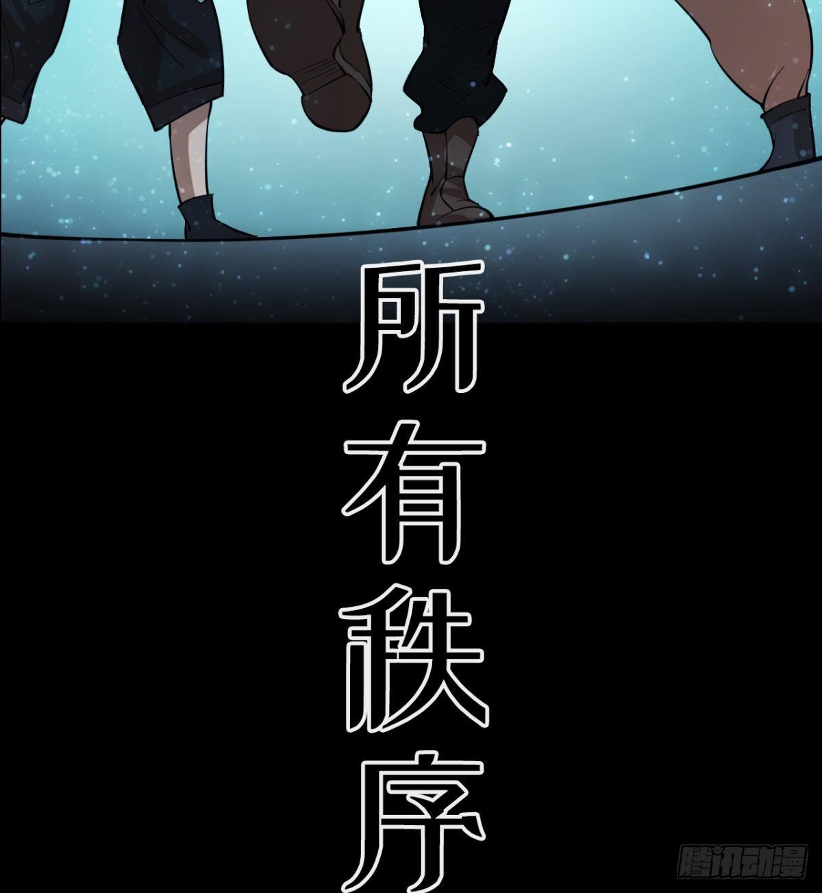 预告6