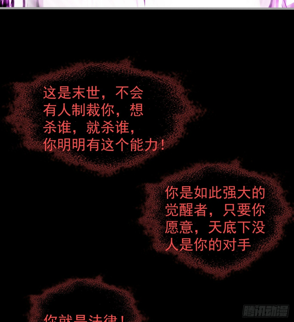 求求你，可以死吗80