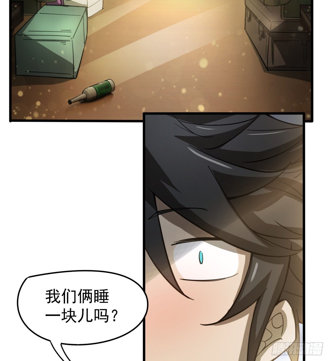 一屋子大凶32
