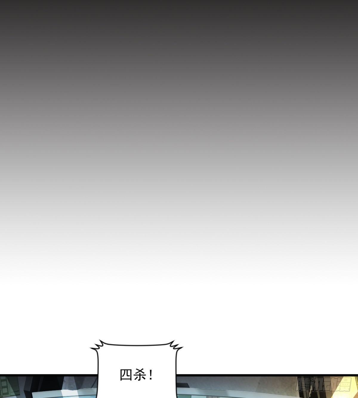 决定独行2