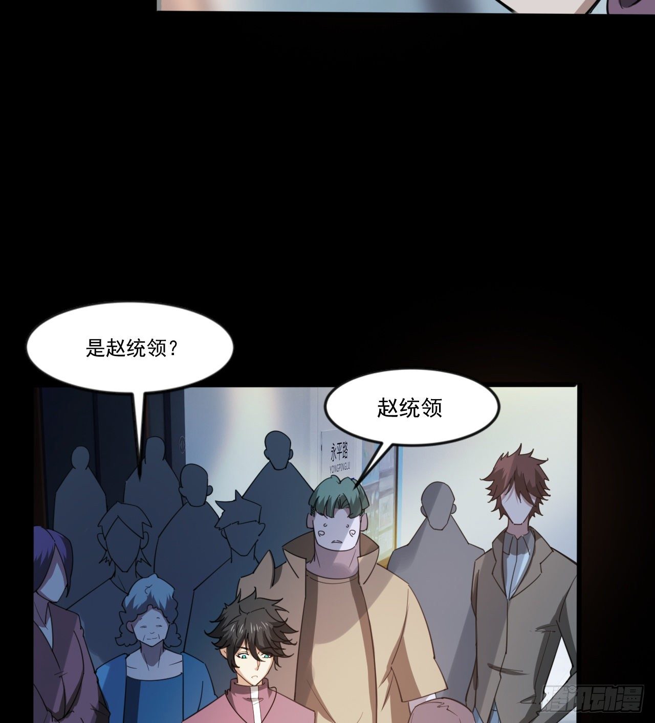 暂时隐瞒54