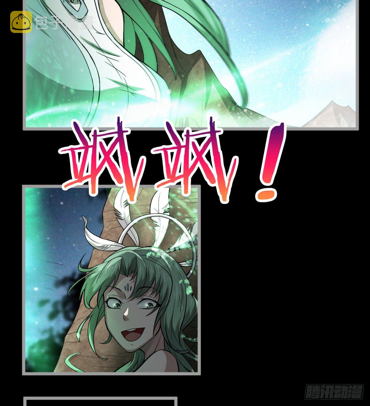 内讧了？19