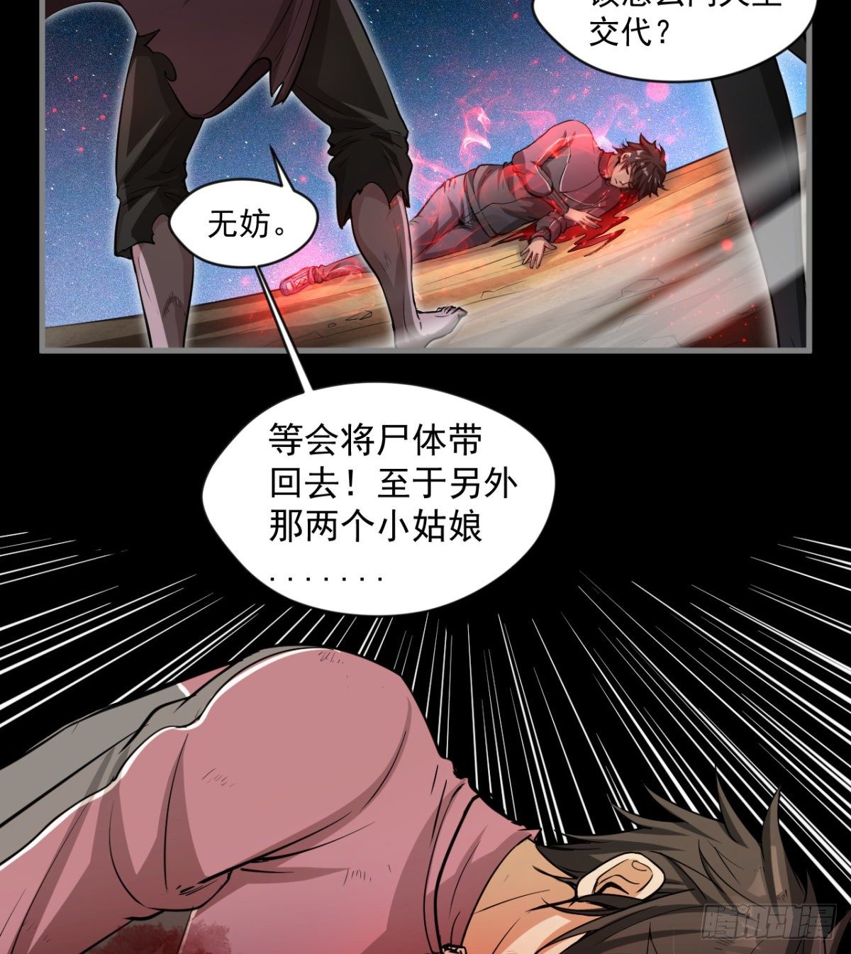 开启组合卦象3