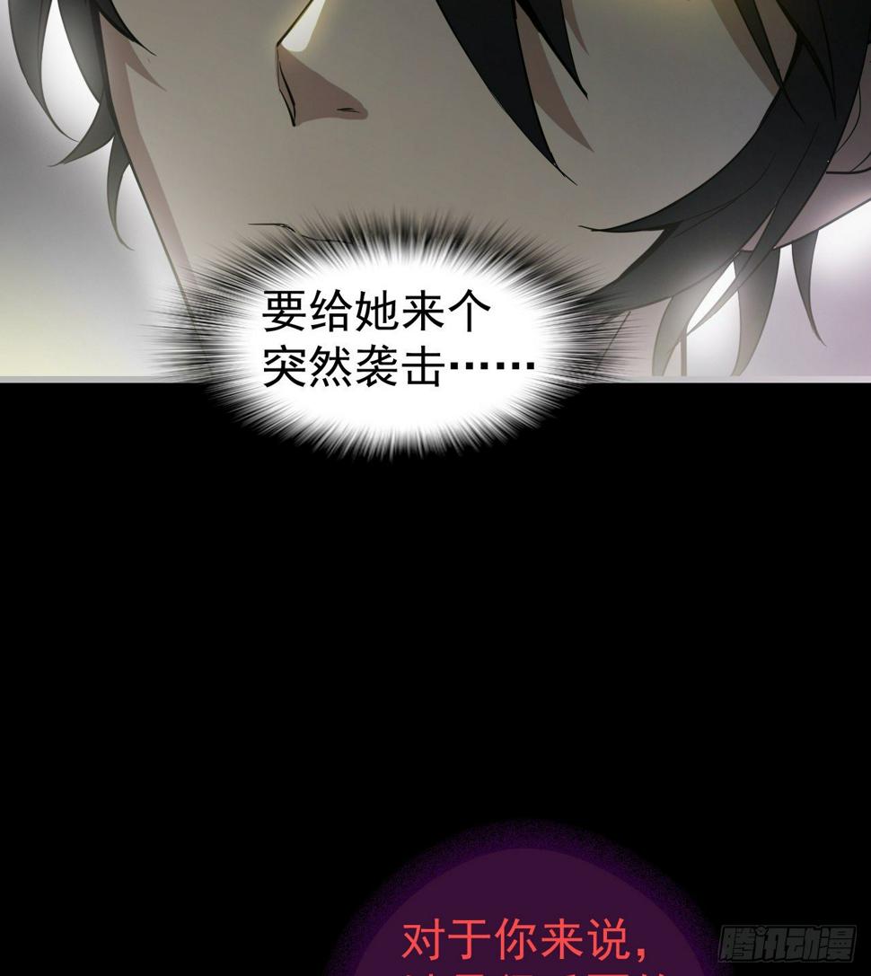 女同爱好者？61