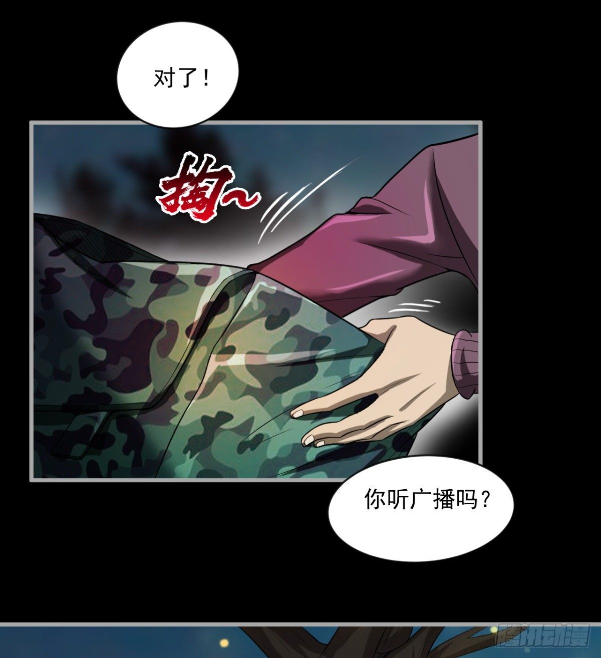 少女名“潏湟”45