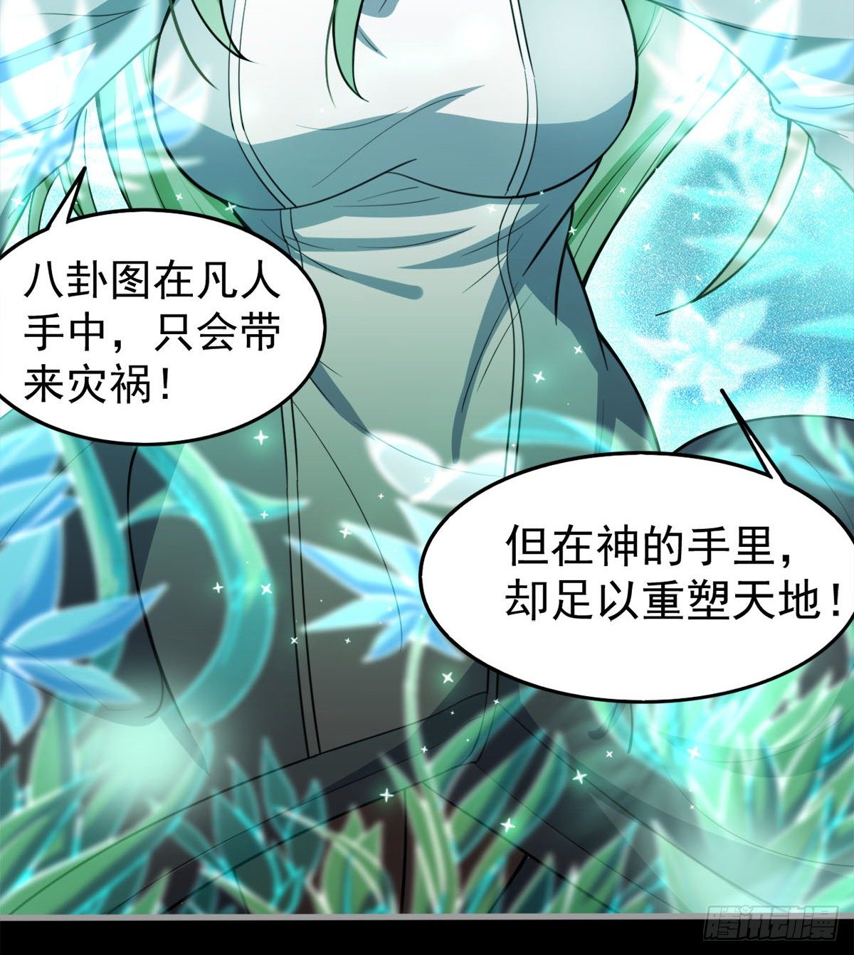 神器51