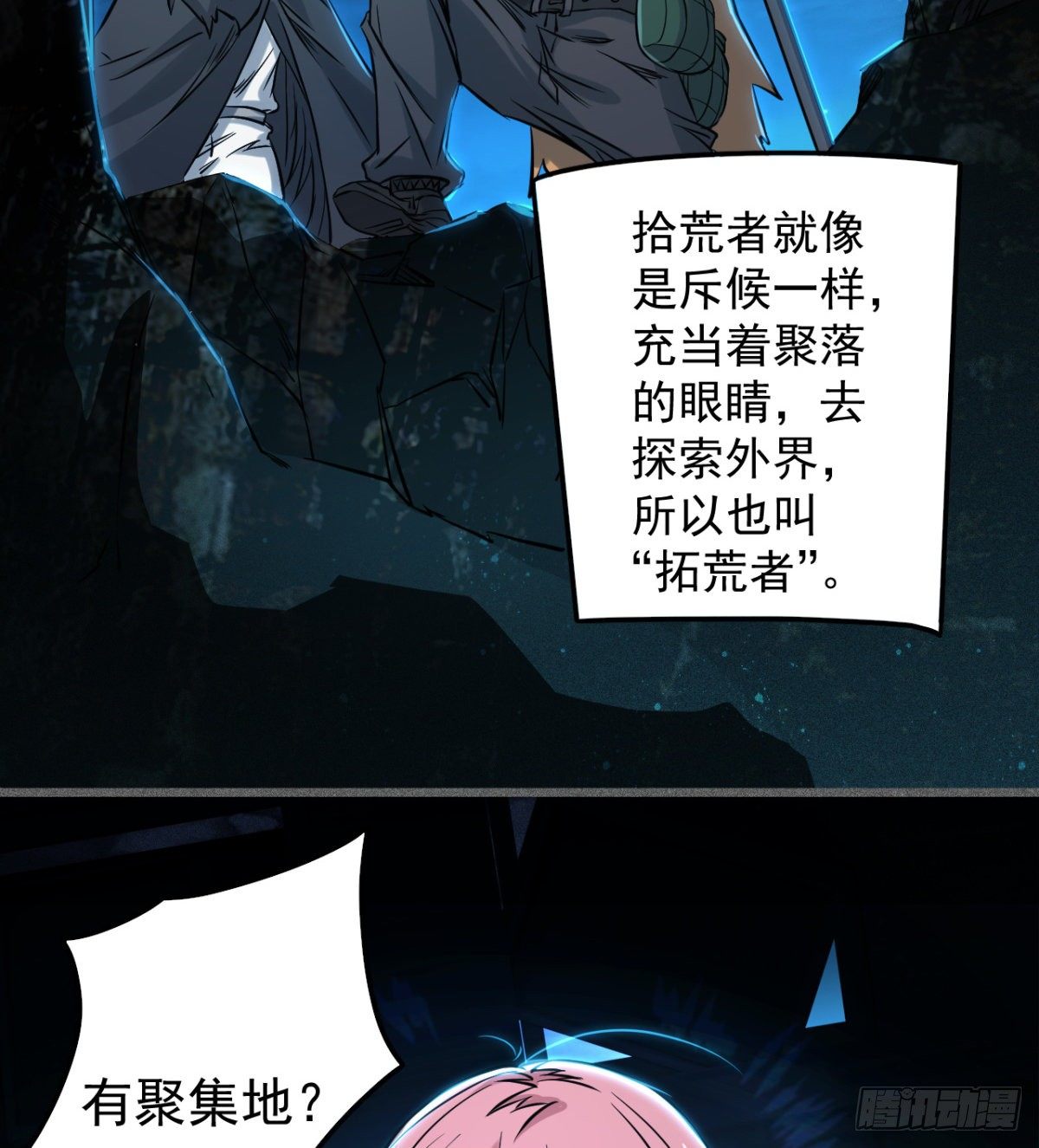 要和我，做一次吗？98