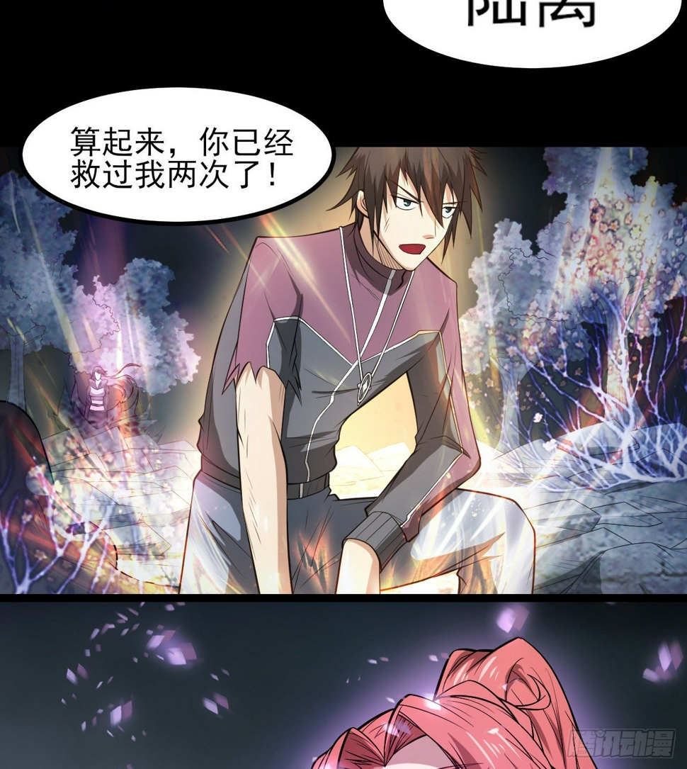 无间炼狱55
