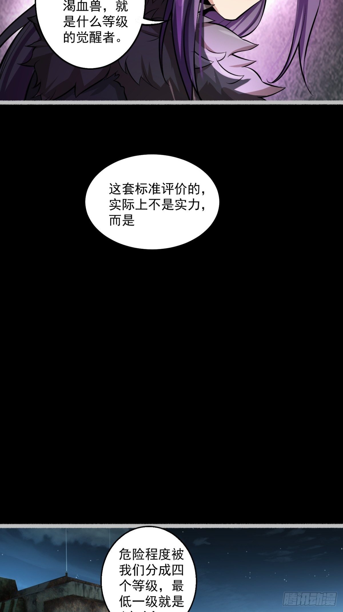 救世军25