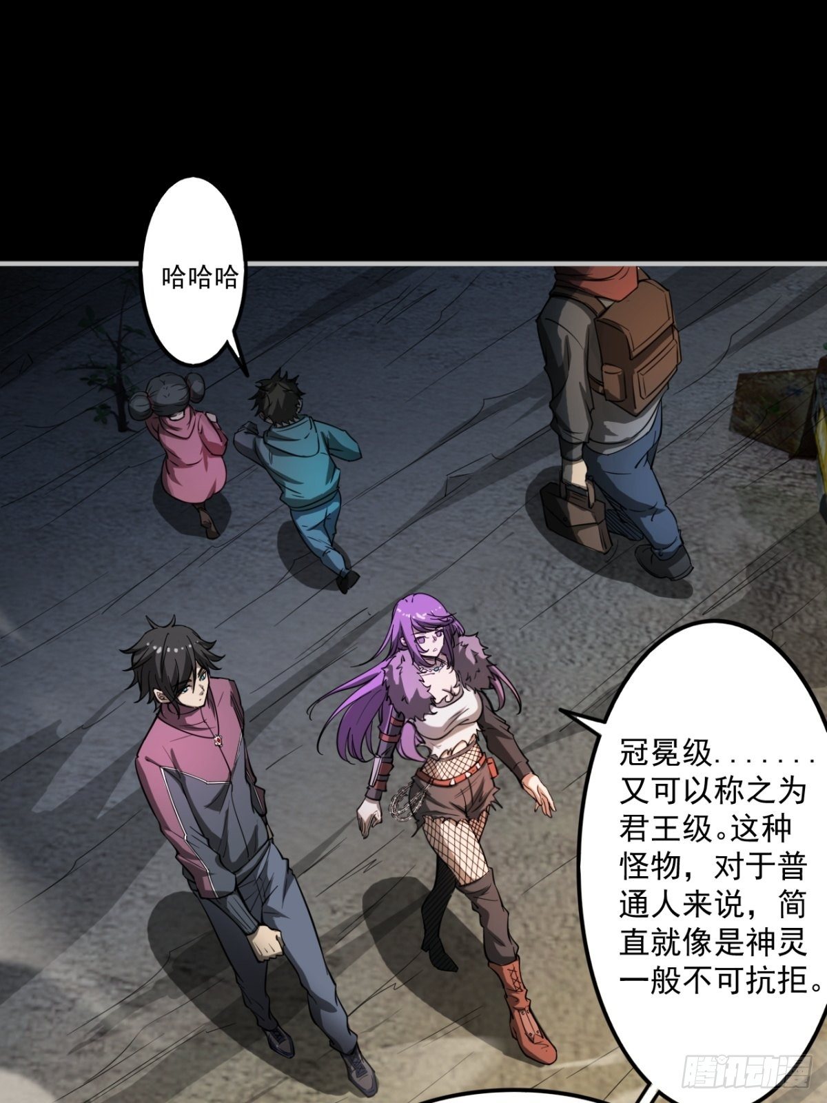 救世军44