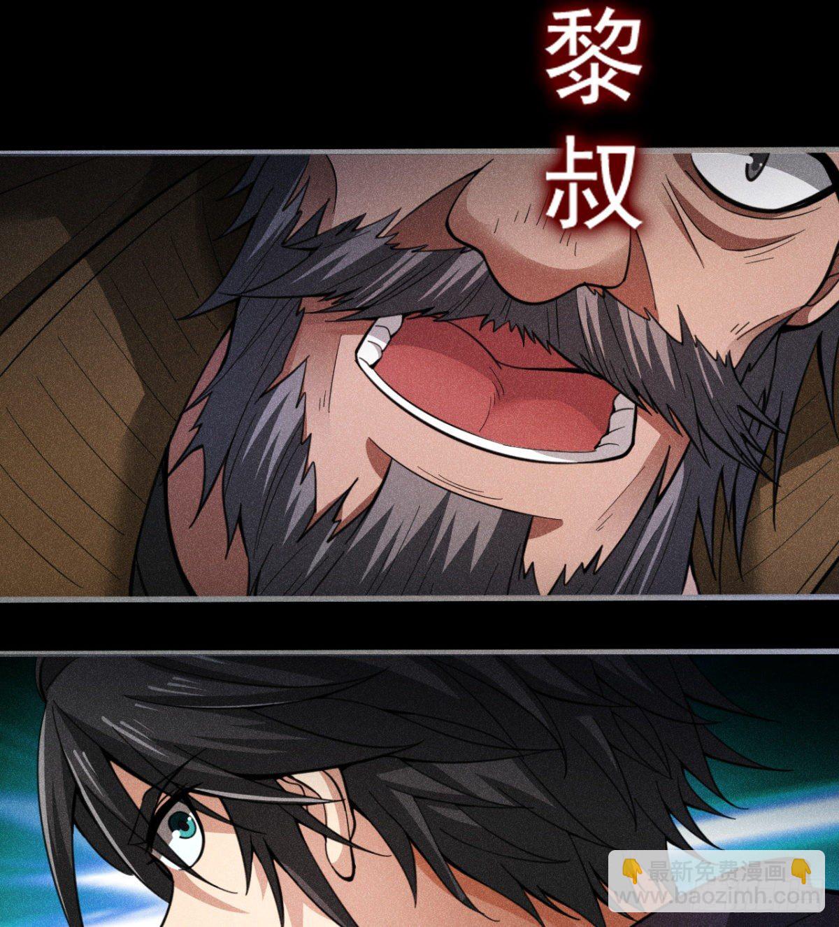 八卦图7