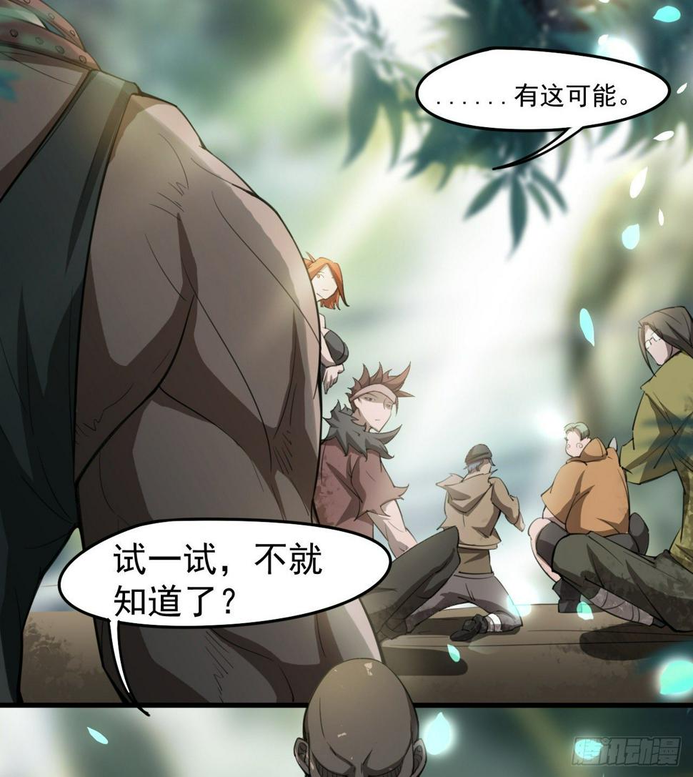 被人窥视46