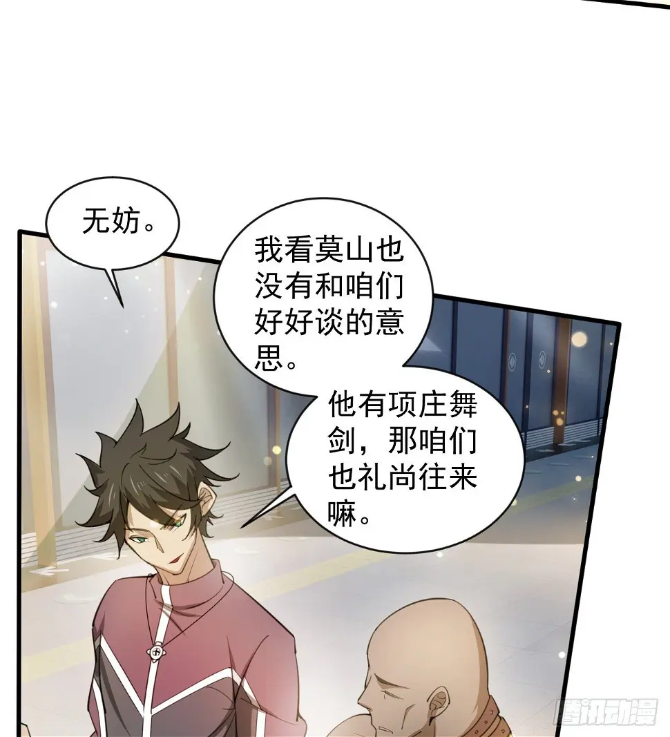 来呀！比比力量2