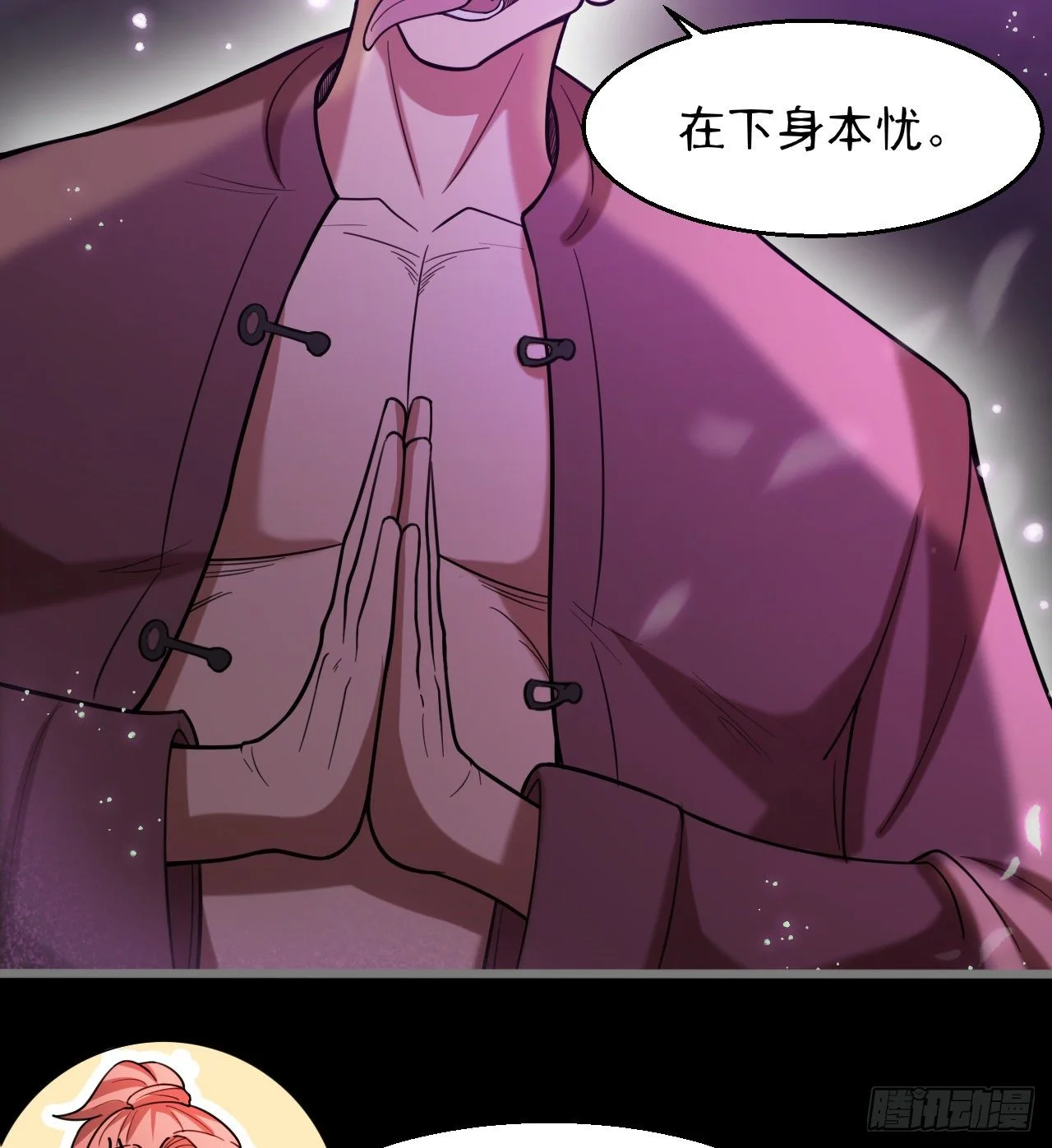 看来是谈不拢了30