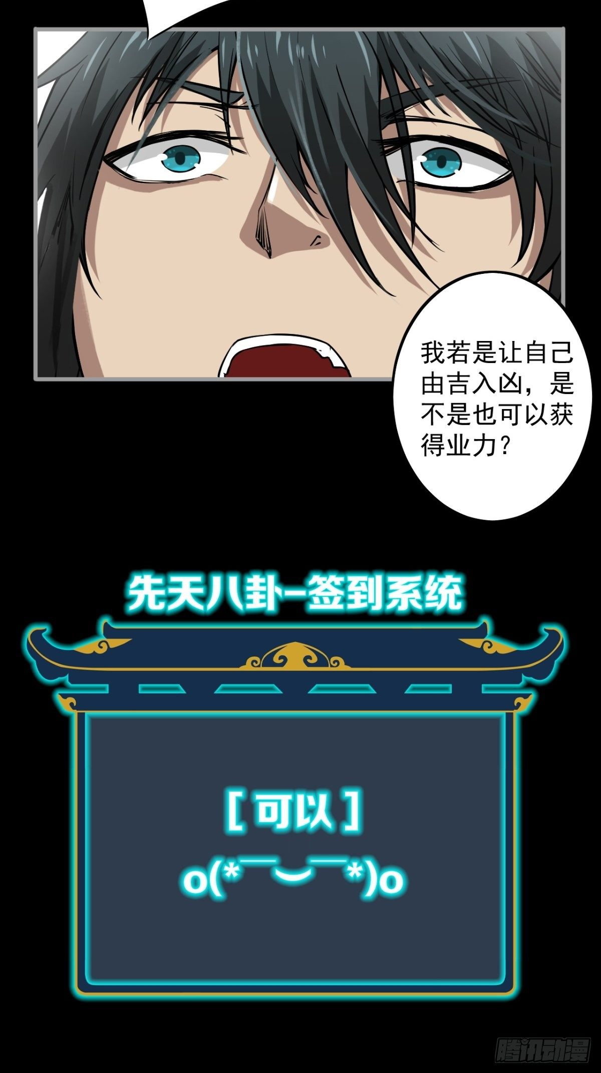 签到规则37