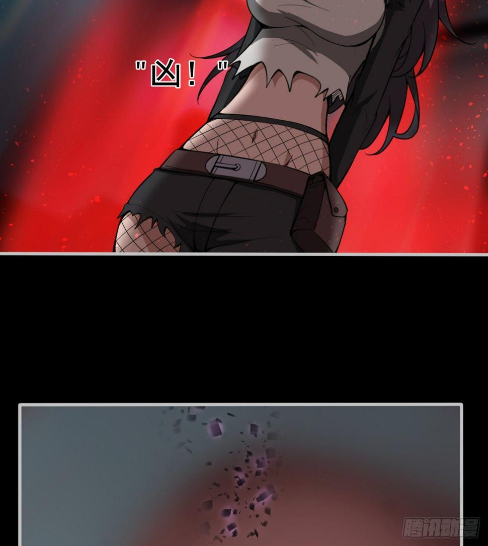 被夺舍？？？28